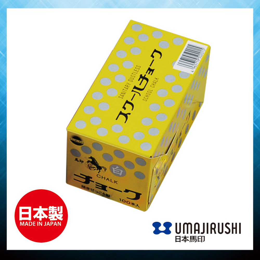 日本馬印 UMAJIRUSHI C201 學校經濟庄粉筆 (白色) White Chalk (Econ Pack) 100支