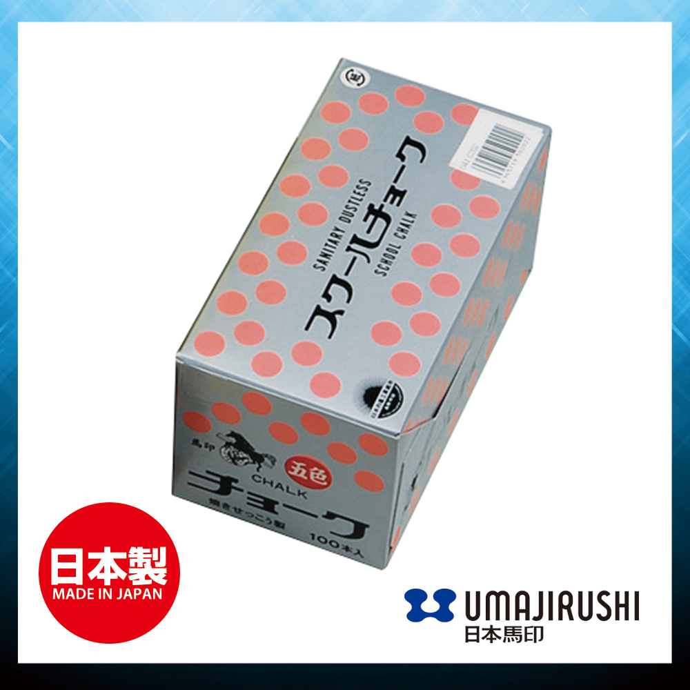 日本馬印 UMAJIRUSHI C202 學校經濟庄粉筆 (紅色) Red Chalk (Econ Pack) 100支