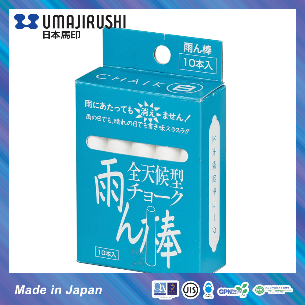 日本馬印 UMAJIRUSHI C801 雨天用粉筆 Weather Chalk 10支