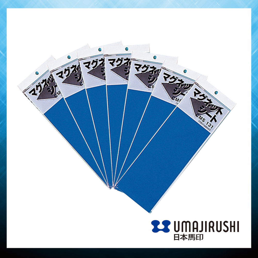 日本馬印 UMAJIRUSHI CMS131 磁石片 (藍) Magnetic Sheet (Blue) 100x300x1mm