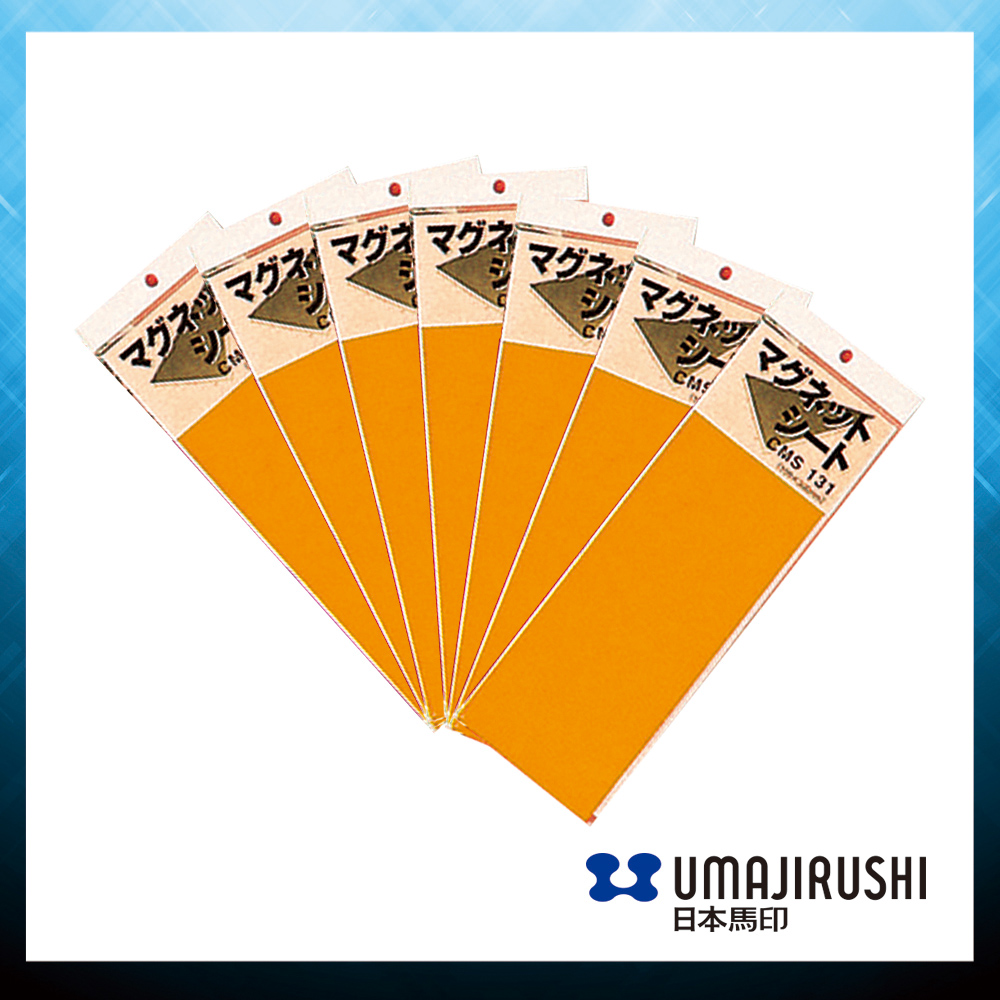 日本馬印 UMAJIRUSHI CMS131O 磁石片 (橙) Magnetic Sheet (Orange) 100x300x1mm