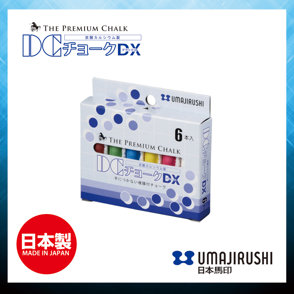 日本馬印 UMAJIRUSHI DX352 DX 高密度粉筆 (彩色) DX High Density Chalk (Color) 6支