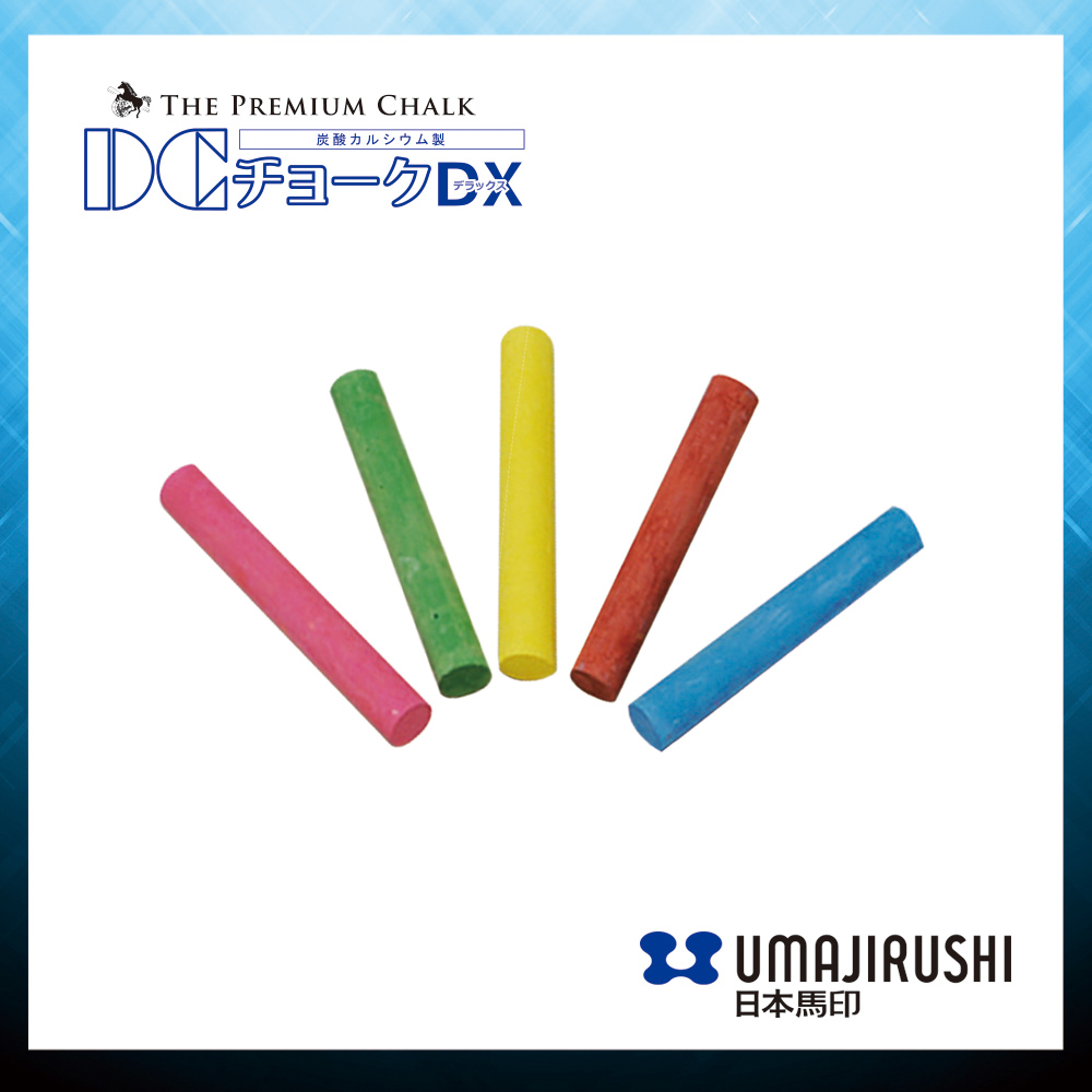 日本馬印 UMAJIRUSHI DX502 DX 高密度粉筆 (5色) DX High Density Chalk (5 color) 72支