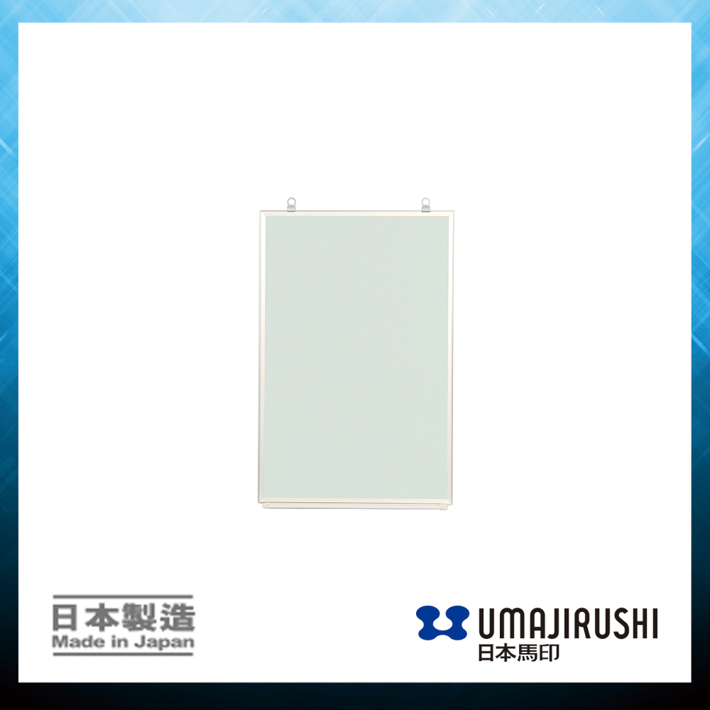 日本馬印 UMAJIRUSHI FG1 彩色白板 (粉綠) (現貨) Color Whiteboard (Green) (Stock) 450 x 300mm
