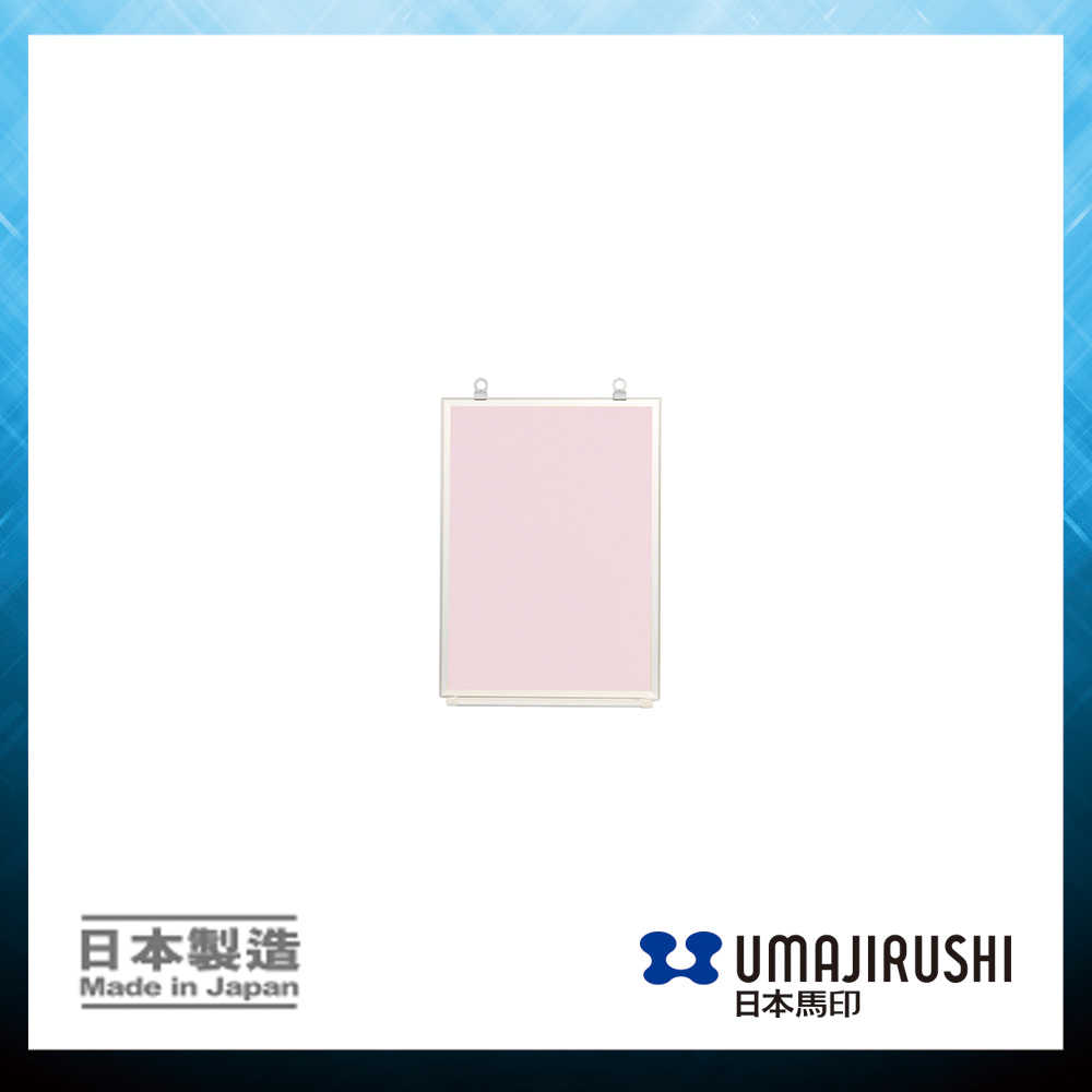 日本馬印 UMAJIRUSHI FP01 彩色小白板 (粉紅) (現貨) Color Whiteboard (Pink) (Stock) 300 x 225mm
