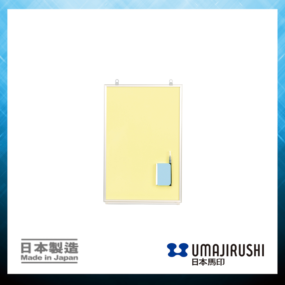 日本馬印 UMAJIRUSHI FY1 彩色白板 (粉黃) (現貨) Color Whiteboard (Yellow) (Stock) 450 x 300mm