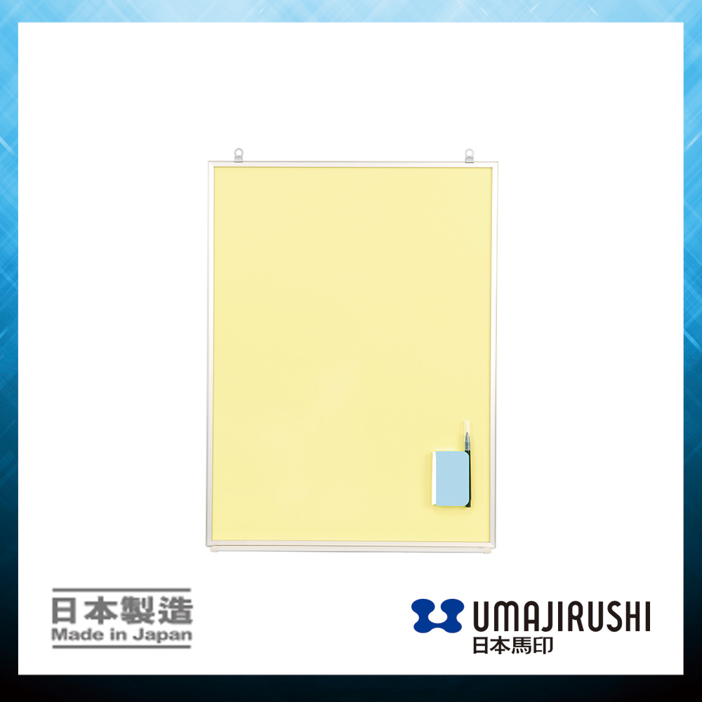 日本馬印 UMAJIRUSHI FY2 彩色白板 (粉黃) (現貨) Color Whiteboard (Yellow) (Stock) 600 x 450mm