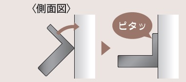日本馬印 UMAJIRUSHI UTR600 外置式可移除磁性筆盤 Removable Magnetic Pen Tray L548